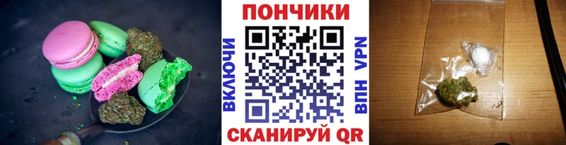 хочу   Пыталово  Еда ТГК марихуана 