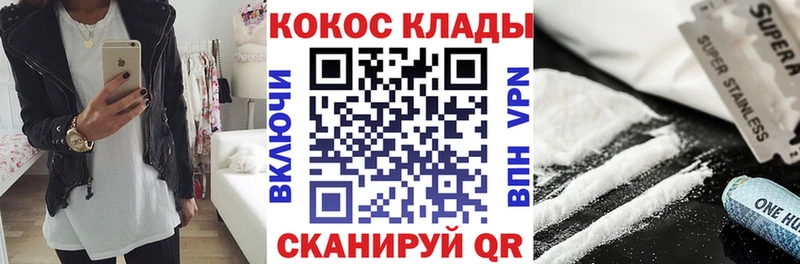 COCAIN Перу  это официальный сайт  Пыталово  даркнет сайт 