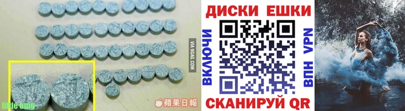 Ecstasy 280 MDMA  что такое наркотик  Пыталово 