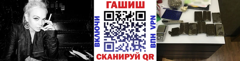 ГАШИШ хэш  Пыталово 