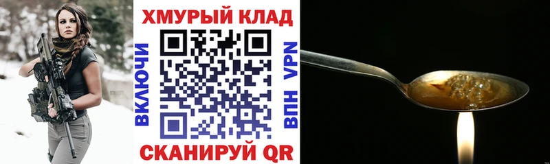 Героин гречка  купить закладку  Пыталово 