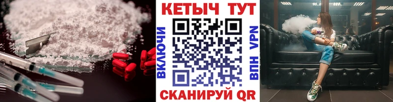 где продают   Пыталово  КЕТАМИН ketamine 