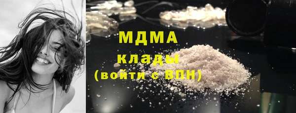 альфа пвп VHQ Армянск