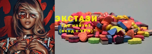 альфа пвп VHQ Армянск