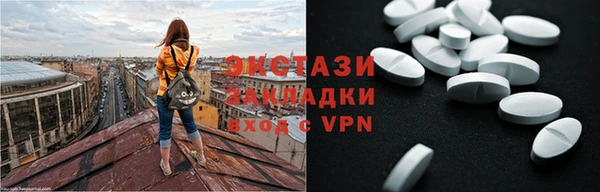 шишки Аркадак
