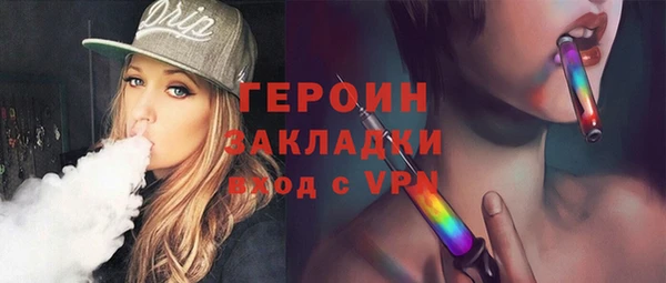 альфа пвп VHQ Армянск