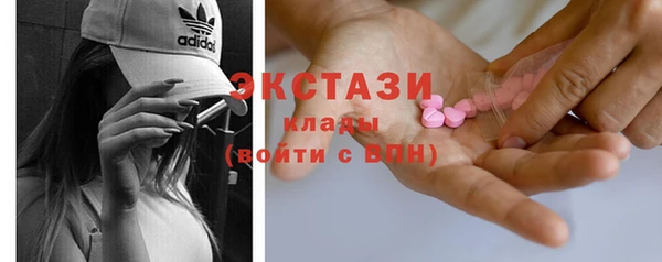альфа пвп VHQ Армянск