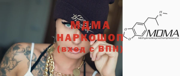 герыч Арсеньев