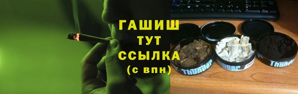 альфа пвп VHQ Армянск