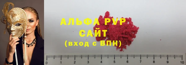 альфа пвп VHQ Армянск