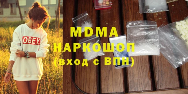 альфа пвп VHQ Армянск
