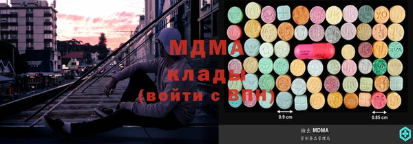 альфа пвп VHQ Армянск