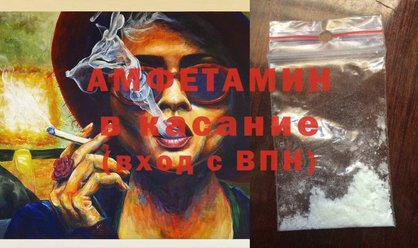 альфа пвп VHQ Армянск