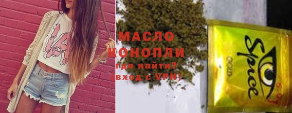 альфа пвп VHQ Армянск