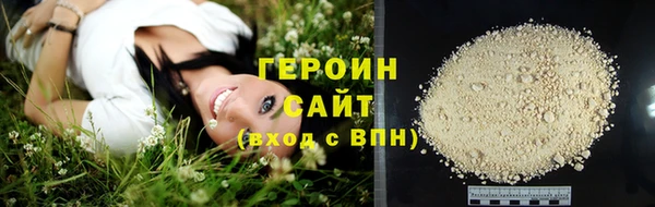 альфа пвп VHQ Армянск