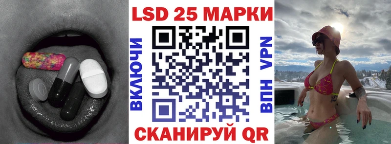 цены наркотик  mega зеркало  LSD-25 экстази кислота  Пыталово 