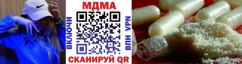 MDMA молли  Пыталово 
