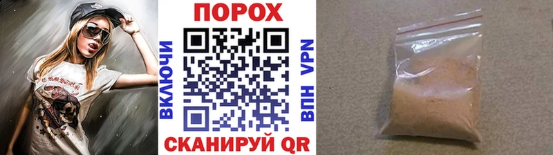 Метамфетамин пудра  Пыталово 