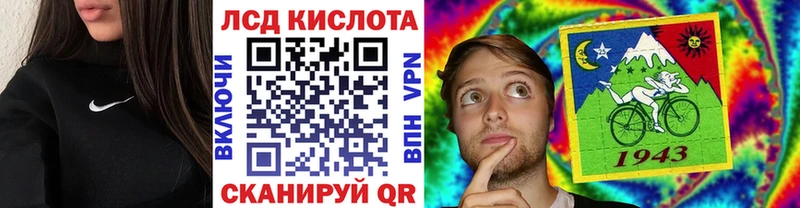 магазин продажи Пыталово Марки 25I-NBOMe 1500мкг